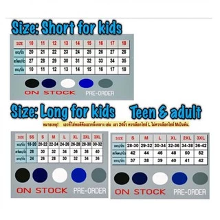 Oic sport กางเกงวอร์มเด็กเล็ก-เด็กโต 111 ขายาว สีดำ/กรมท่า/ขาว SS-3XL