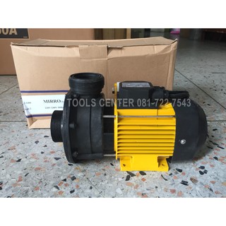 ปั๊มเคมี 1 นิ้ว มอเตอร์ 550W. MIRRO