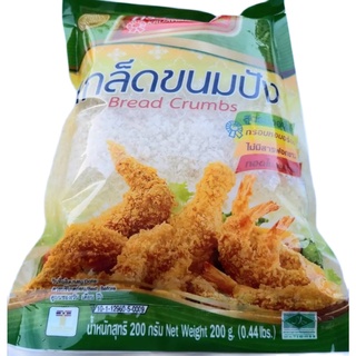 เกล็ดขนมปัง ตรา ครัววังทิพย์ แบบถุงขนาด 200กรัมBreadcrumbs (Krua Wang Thip Brand) 200g bag