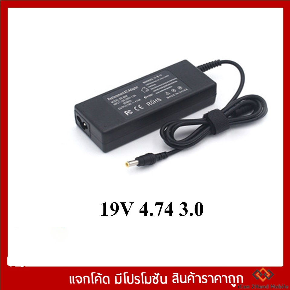 Samsung Adapter 19v 4.74 (หัว5.5*3.0mm)