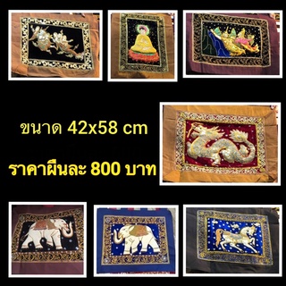 ผ้าปักพม่า งานแขวนผนัง งานปักมุก งานเกล็ด ขนาด 58x42 cm