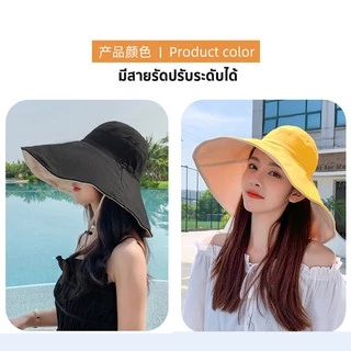 หมวกปีกกว้าง หมวก​บั​กเก็ต​ 2​ ด้าน มีเชือกรัดใต้คาง bucket Ins บักเก็ต เปล่าหลายสี แฟชั่นผู้หญิง