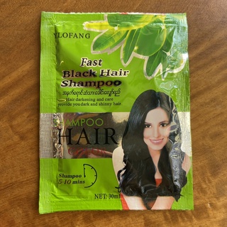 YLOFANG แชมพูย้อมผม สูตรมะกอก ซองเขียว แชมพูปิดผมขาว - สีดำ Fast Black Hair Shampoo