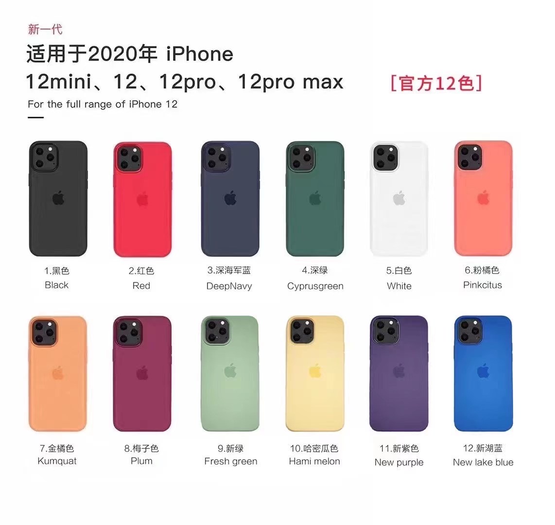 New Purple Colors Full Coverage Iphone 12 Pro Max Iphone 12 12pro 12 Mini Liquid Silicone Phone Case เปล อกซ ล โคน ราคาท ด ท ส ด