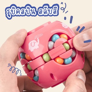 ของเล่น Rubils Cube ของเล่นเด็ก เกมสมอง เมจิกคิวบ์ ของเล่นคลายเครียด สําหรับเด็ก