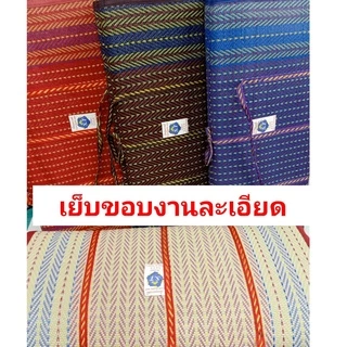 เสื่อปิคนิคใหญ่ขนาด3และ 4 พับขนาดพกพา 6 ฟุต 180x180ซ.ม. เสื่อปิคนิคยางพารา คุณภาพสูง สินค้าไทย เหนียว แน่น ใช้งานคุ้ม