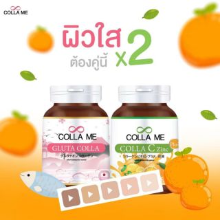 💙ผลิตภัณฑ์เสริมอาหาร COLLAME (1แถม1)✨ รวม 60 แคปซูล สวยจบครบใน 1 เซต 🧡