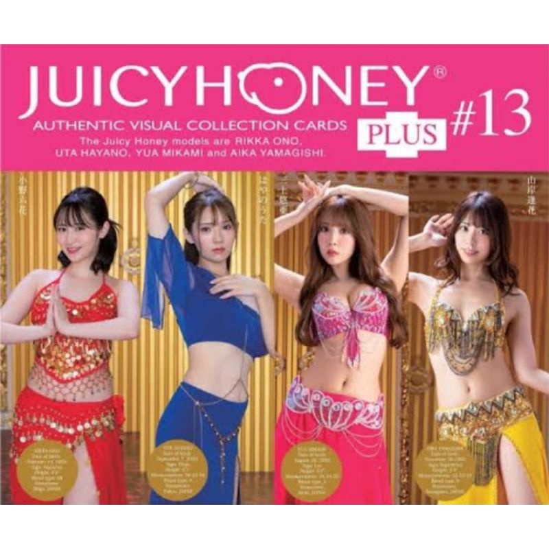 Juicy honey plus 13 แบบเบสแยกใบ | Shopee Thailand