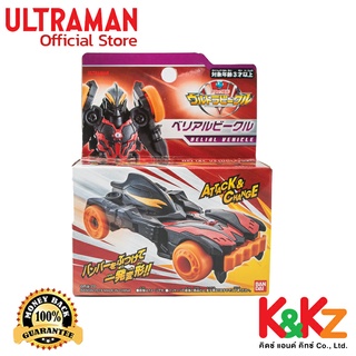 Bandai Ultra Vehicle Belial Vehicle / รถแปลงร่างอุลตร้าแมน