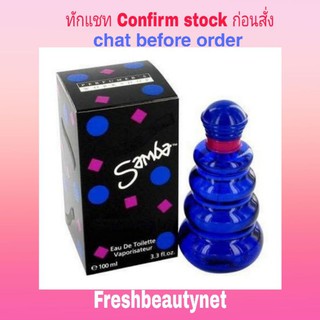 พร้อมส่ง USA กล่องซีล  Samba for Woman 100ML