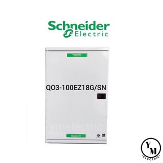 ตู้โหลดเซ็นเตอร์ 3เฟส 18ช่อง QO3-100EZ18G/SN Schneider SquareD