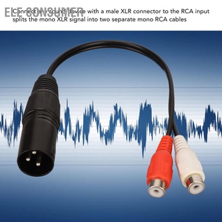 Ele อะแดปเตอร์สายเคเบิลแยก Xlr ตัวผู้ เป็น 2 Rca ตัวเมีย Y 3 Pin 0.6 ฟุต ลดเสียงรบกวน สําหรับเครื่องขยายเสียงมิกเซอร์