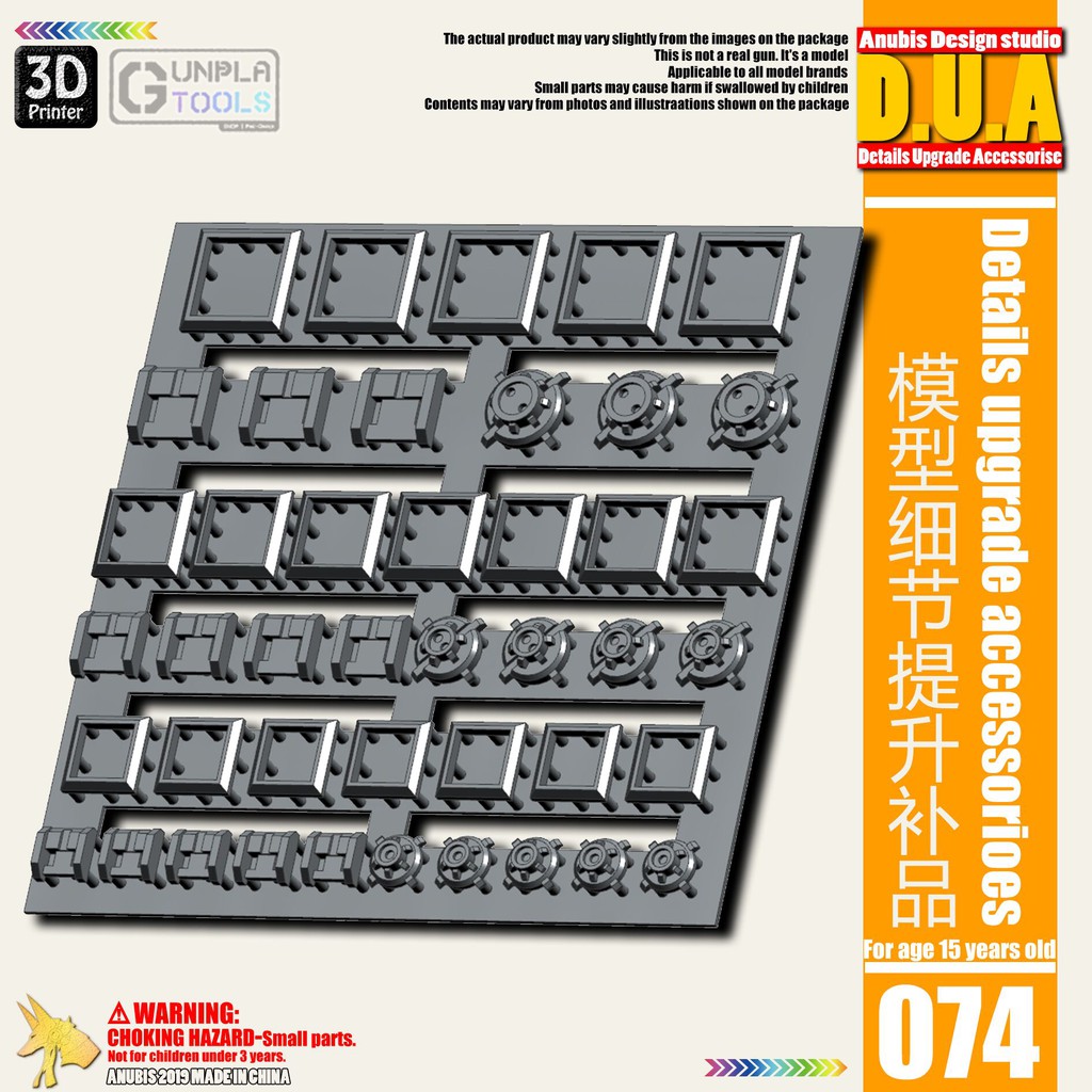[ Anubis Studio ] พาทเสริมพลาสติกสำหรับเพิ่มดีเทล รุ่น DUA-074 เหมาะกับ Gundam / Model Plastic / Res