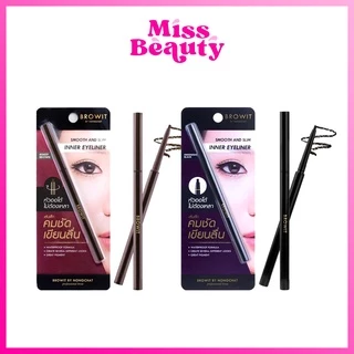 BROWIT BY NONGCHAT SMOOTH AND SLIM INNER EYELINER บราวอิท บาย น้องฉัตร อินเนอร์ ไลเนอร์ ดินสอเขียนขอบตา 0.1g.