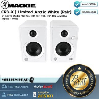 Mackie : CR3-X | Limited Arctic White (Pair) by Millionhead (ลำโพงมัลติมีเดียลิมิเต็ด อิดิชั่น สีขาว กำลังขับ 50 วัตต์)