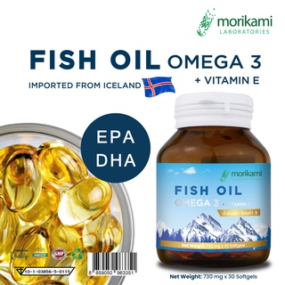 น้ำมันปลา โอเมก้า 3 พลัส วิตามินอี Fish Oil Omega 3 Vitamin E x 1 ขวด Morikami Laboratories ดีเอชเอ อีพีเอ DHA EPA