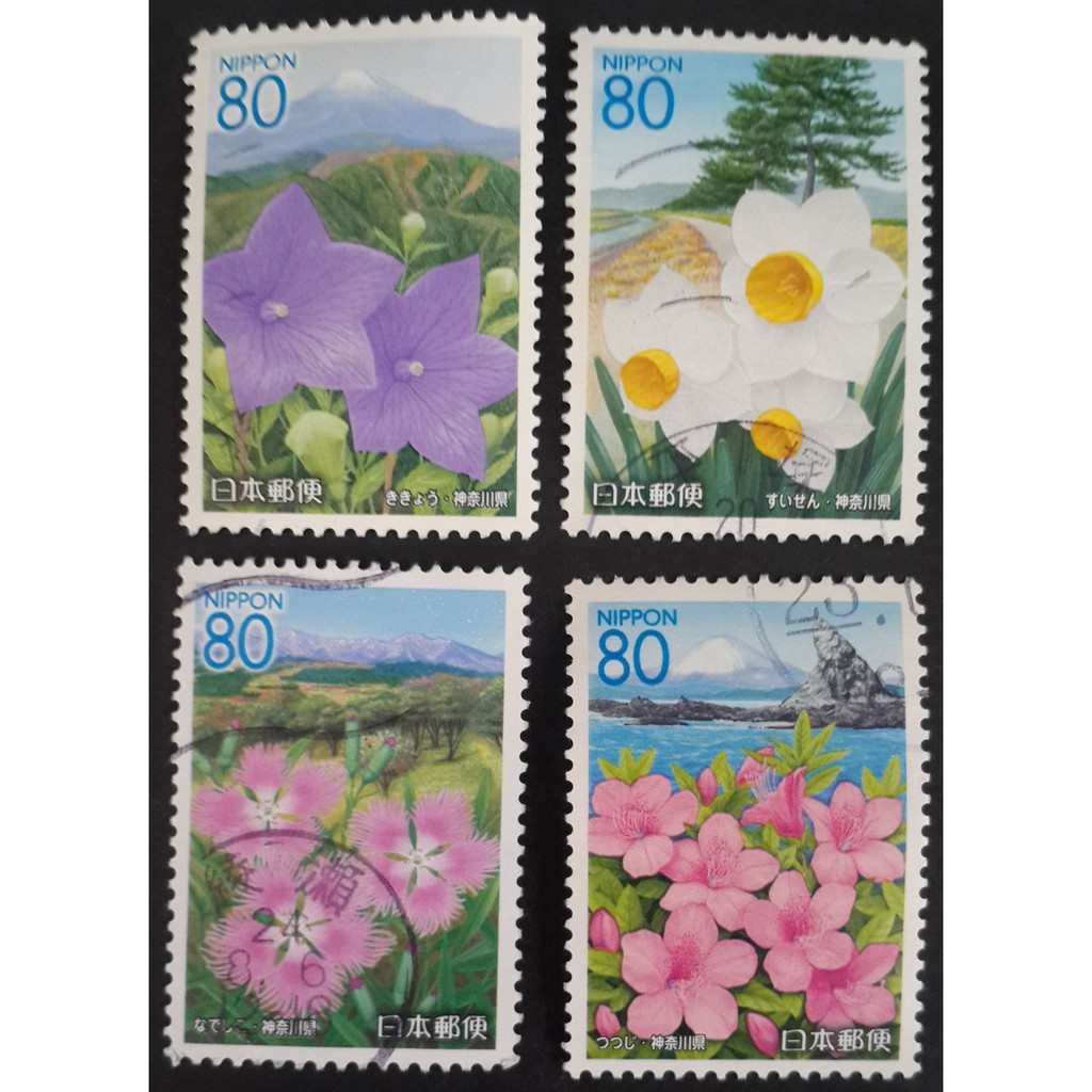 J032 แสตมป์ญี่ปุ่นใช้แล้ว ชุด Prefectural Stamps - Kanagawa - Flowers in Kanagawa ปี 2006 ใช้แล้ว สภ