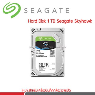 SEAGATE SkyHawk HDD CCTV 1TB