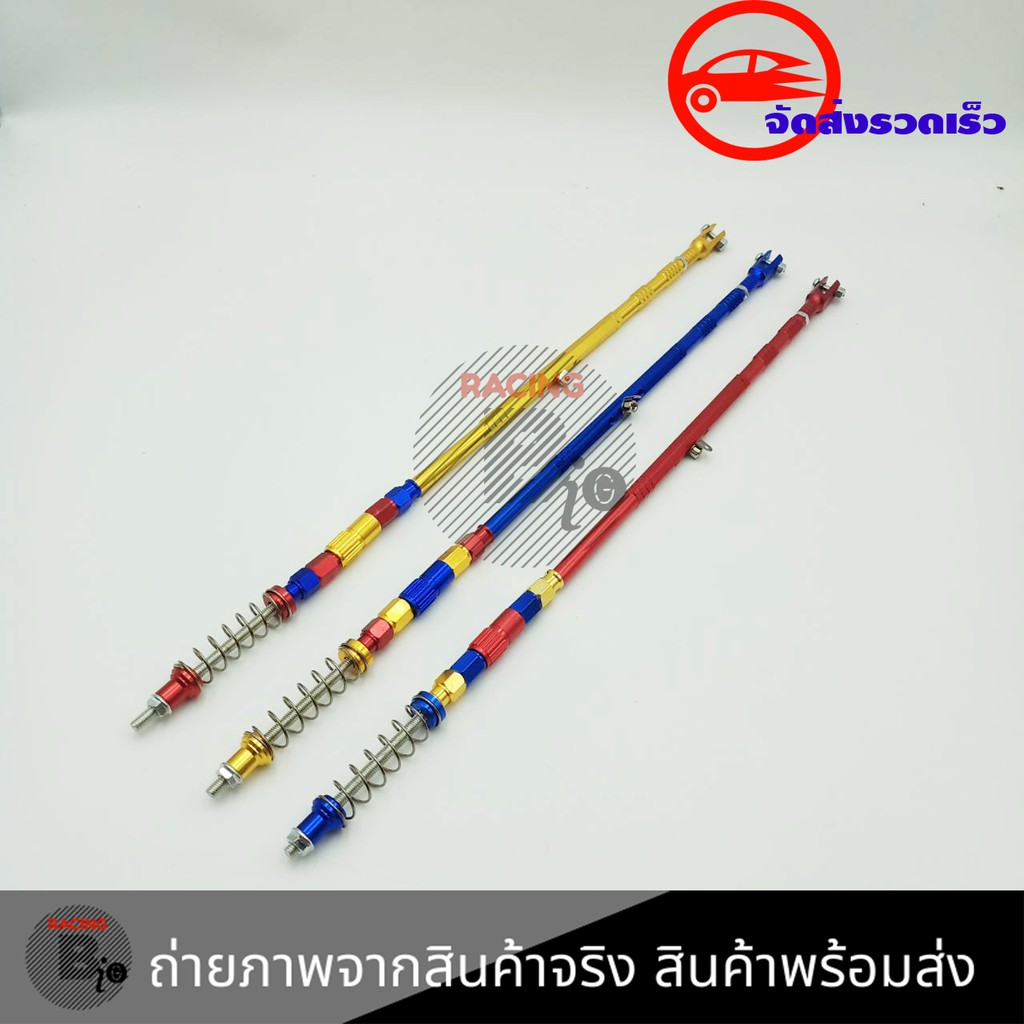 สายเบรคหลังPSI ของแต่งรถเวฟ (Wave100/Wave110i/Wave125/Wave125i/Dream Super Cub) สำหรับสวิงอาร์มเดิม (0108)