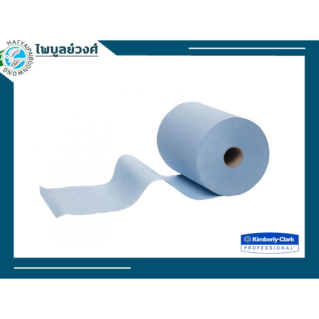 กระดาษเช็ดมือแบบม้วน Scott Hand Towels Blue AIRFLEX 176 M.#6698A (2 ม้วน)