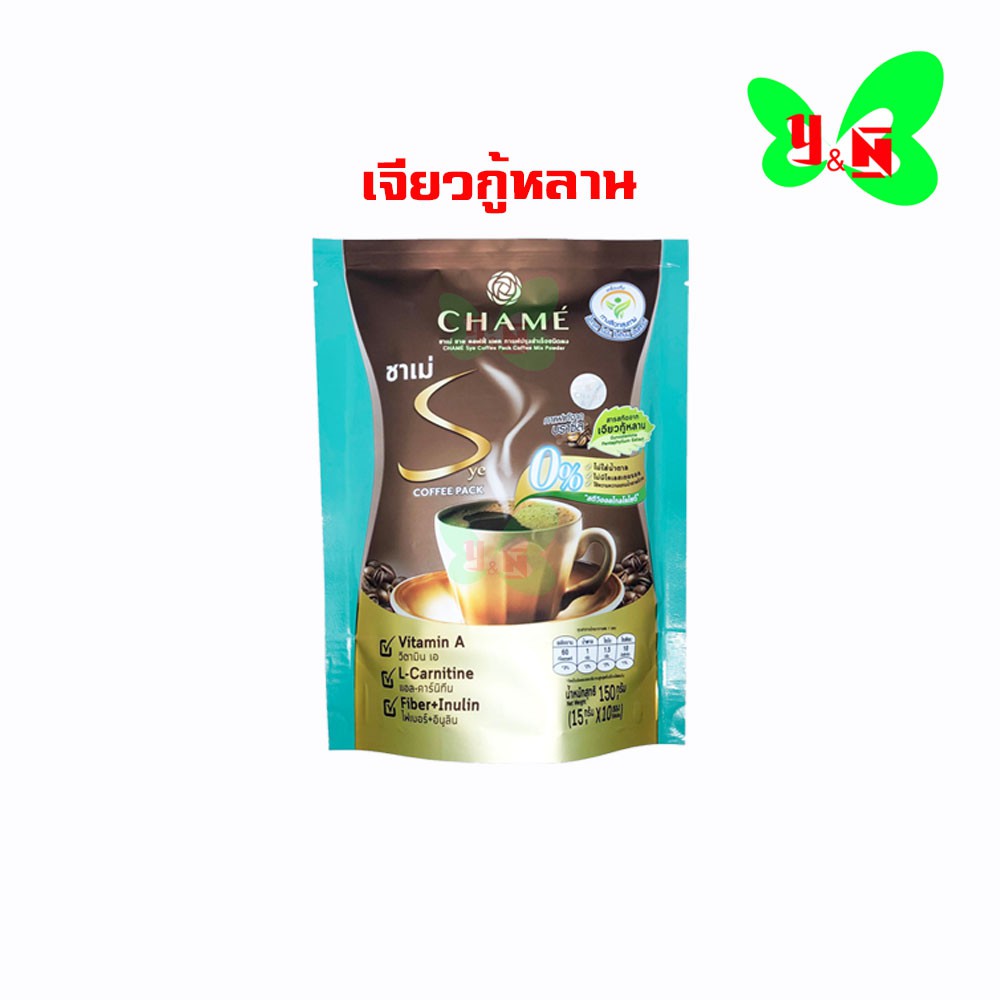 กาแฟ แพค CHAME Sye Coffee Pack ชาเม่ ซาย คอฟฟี่ แพค คอลลาเจน /ถั่งเช่า /เจียวกู้หลาน ตัวเลือกสินค้า รูปที่ 2