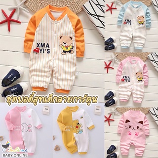 Babyonline(Y304)D5 N1 ขายาวกระดุมหน้ารุ่นA ชุดเด็กแรกเกิดการ์ตูนหมี เสื้อผ้าเด็กแรกเกิด บอดี้สูทเด็ก ชุดนอนเด็กอ่อน