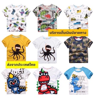 เสื้อยืดเด็ก ไซส์90-130