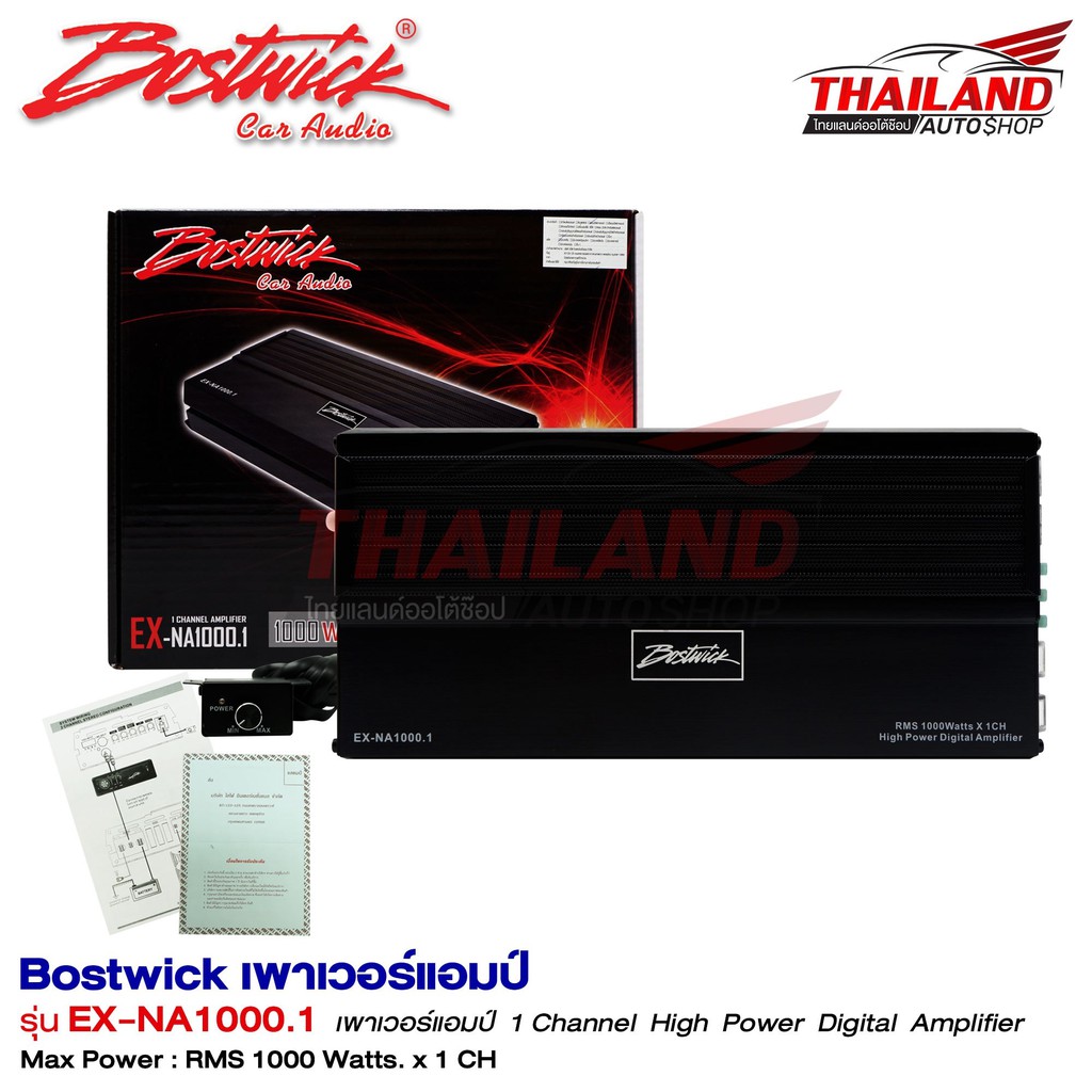 BOSTWICK เพาเวอร์แอมป์ 1Ch. Class D Monoblock รุ่น EX-NA1000.1