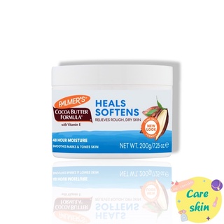 แพ๊กเกจใหม่!Palmers Daily Skin Therapy Heals Softens (100g)