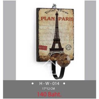 H-W-014: ที่แขวนรูป Plan Paris #