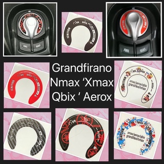 สติ๊กเกอร์กันรอยเบ้ากุญแจ Xmax Grand filano Q-bix Nmax2020 Aerox