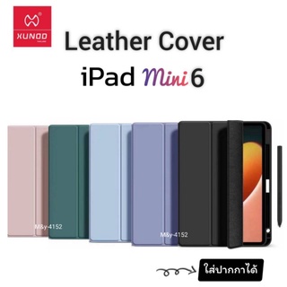 xundd เคสกันกระแทก มีช่องใส่ปากกา พับตั้งได้ ร่นiPad Mini6 iPad Air4 10.9 iPad Pro11 2021