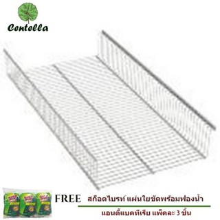 แผ่นชั้นตะแกรง +กันตก 80x30x10cm STACKO ขาว ฟรี สก๊อตช์-ไบรต์® ใยขัดพร้อมฟองน้ำล้างจาน 3 ชิ้น