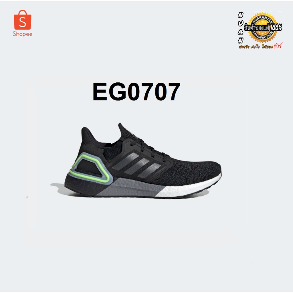 eg0725