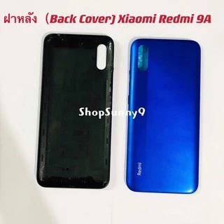 ฝาหลัง (Back Cover) Xiaomi Redmi 9A ( แถม ปุ่มสวิตช์นอก )