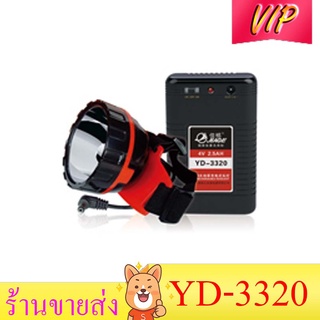 YASIDA รุ่น YD-3320 ไฟฉายคาดหัวพ่วงแบตเตอรี่ส่องสว่างทางไกล LED 1.5W แสงสีขาว สีเหลือง