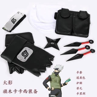 ถุงมือคอสเพลย์ การ์ตูนนารูโตะ kunai Kakashi