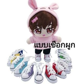 💥รองเท้าผ้าใบตุ๊กตา รองเท้าตุ๊กตามีขนาด3.5ซม./5ซม./7.5ซม.