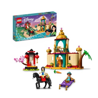 LEGO® Disney Princess™ 43208 Jasmine and Mulan’s Adventure Set (176 Pieces)