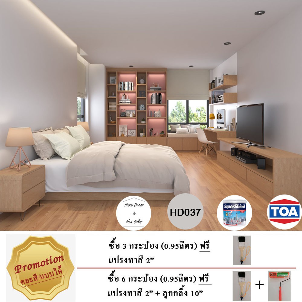 TOA SuperShield ชนิดกึ่งเงา ทาภายนอกและภายใน สีทาบ้าน สีน้ำอะคริลิค ขนาด 0.95 ลิตร ทาได้ 10 ตารางเมต