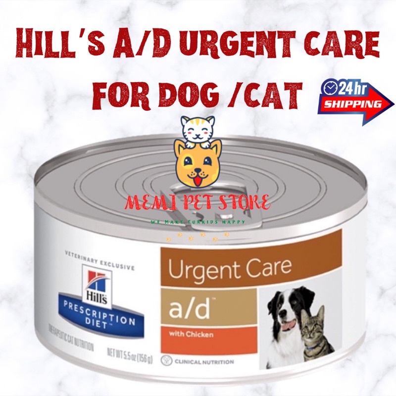 Hills A/D Urgent Care for Dog and Cat Food Fast Shipment