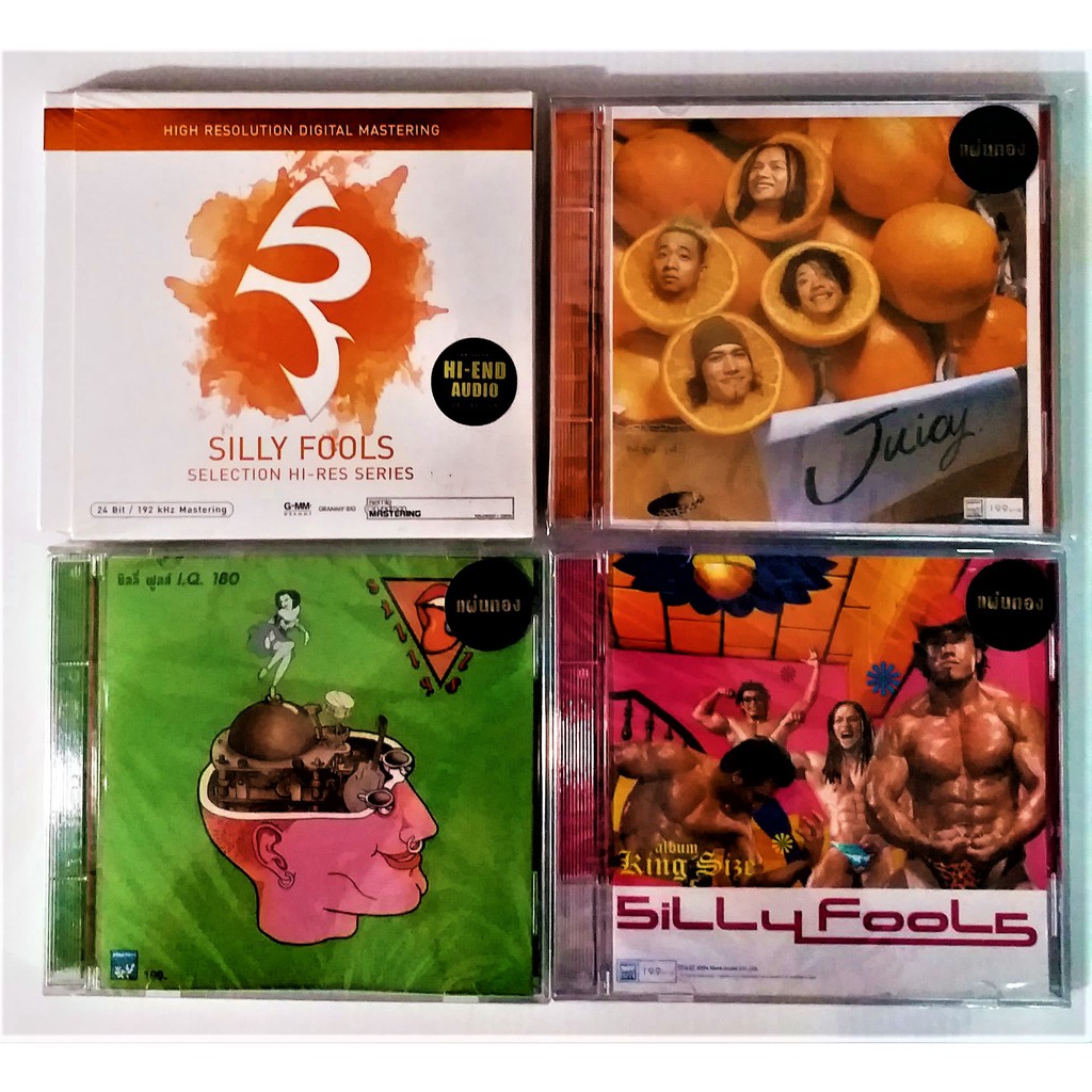 CD SILLY FOOLS COMBO SET4ชุด***สินค้าใหม่มือ1