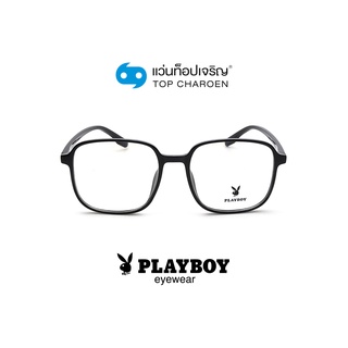 PLAYBOY แว่นสายตาทรงเหลี่ยม PB-35786-C1 size 54 By ท็อปเจริญ