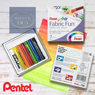 Pentel สีเพ้นท์ผ้า 7 สี Fabric Fun Dye Sticks DIY สีเทียนเขียนผ้า ซักได้ สีไม่หลุด คุณภาพพรีเมี่ยม ใช้วาดลวดลายบนผ้า