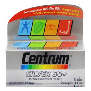 ❤️❤️Centrum silver 50+ เซ็นทรัม ซิลเวอร์ อาหารเสริมบำรุงร่างกาย วิตามินรวม ขนาด 30 เม็ด/ 90 เม็ด ❤️❤️