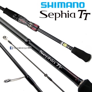 คันตกหมึก Shimano Sephia TT ของแท้ 100%