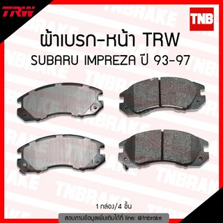 TRW ผ้าเบรค (หน้า) SUBARU IMPREZA ปี 93-97