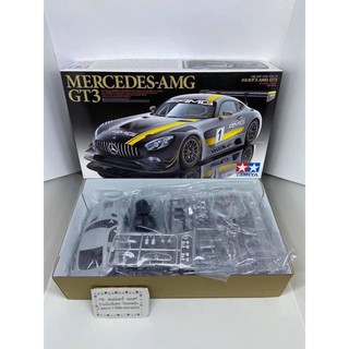 MERCEDES-AMG  GT3  1/24🎉