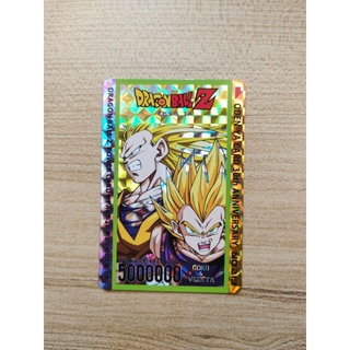 🐉 การ์ดโอเดนย่า RR กระจก " no.213 " Dragon Ball Z