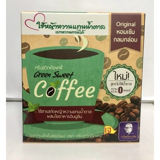 กาแฟปรุงสำเร็จชนิดผง ตรา กรีนสวีทค๊อฟฟี่ 10 ซอง